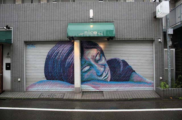  by Karl Addison in Tokyo